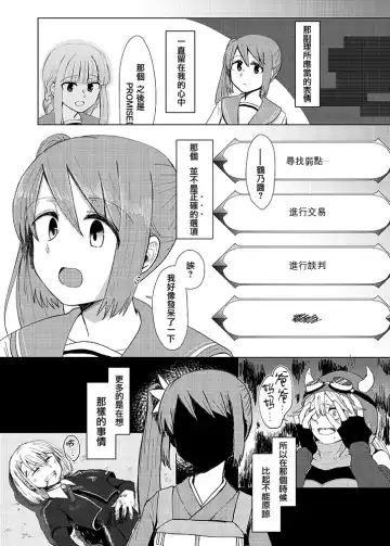 Mahou Shoujo BAD END Goudou - Magical Girl BADEND Anthology Fhentai - Page 63