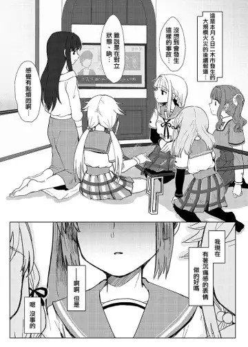 Mahou Shoujo BAD END Goudou - Magical Girl BADEND Anthology Fhentai - Page 65