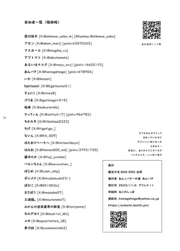 Mahou Shoujo BAD END Goudou - Magical Girl BADEND Anthology Fhentai - Page 78