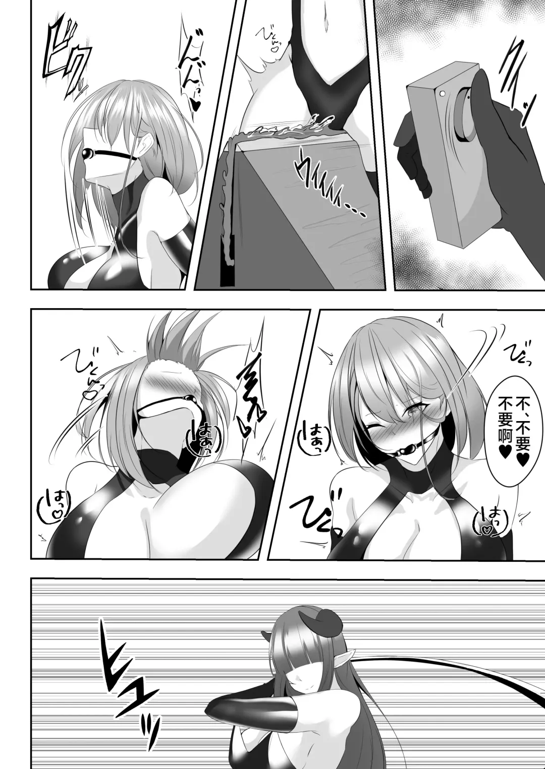 [Shiroha] Taimashi Aina & Reika Fhentai - Page 25