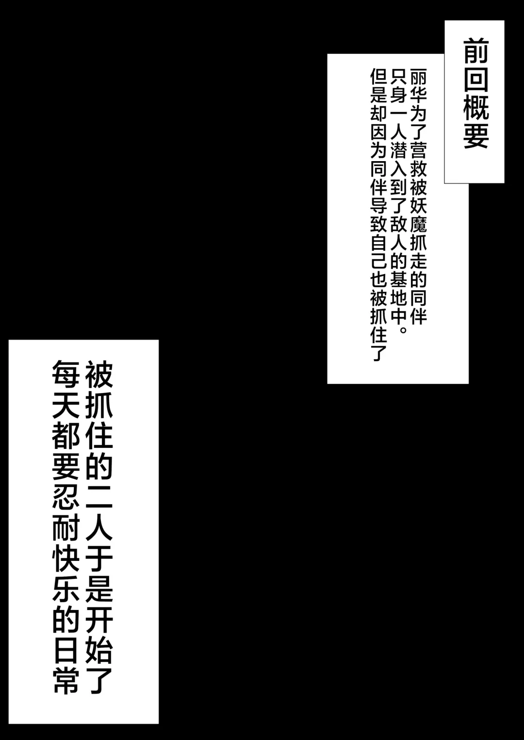 [Shiroha] Taimashi Aina & Reika Fhentai - Page 4