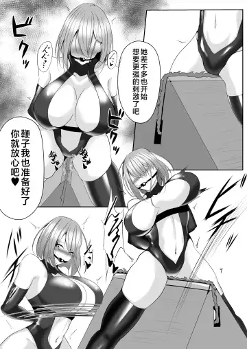 [Shiroha] Taimashi Aina & Reika Fhentai - Page 24