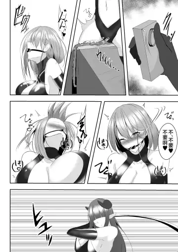 [Shiroha] Taimashi Aina & Reika Fhentai - Page 25