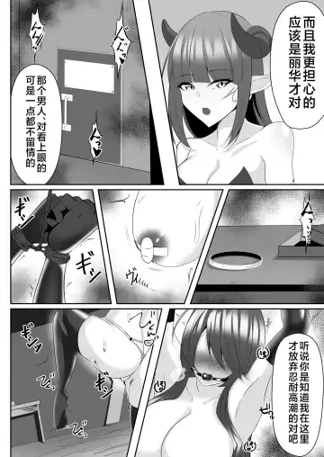 [Shiroha] Taimashi Aina & Reika Fhentai - Page 45