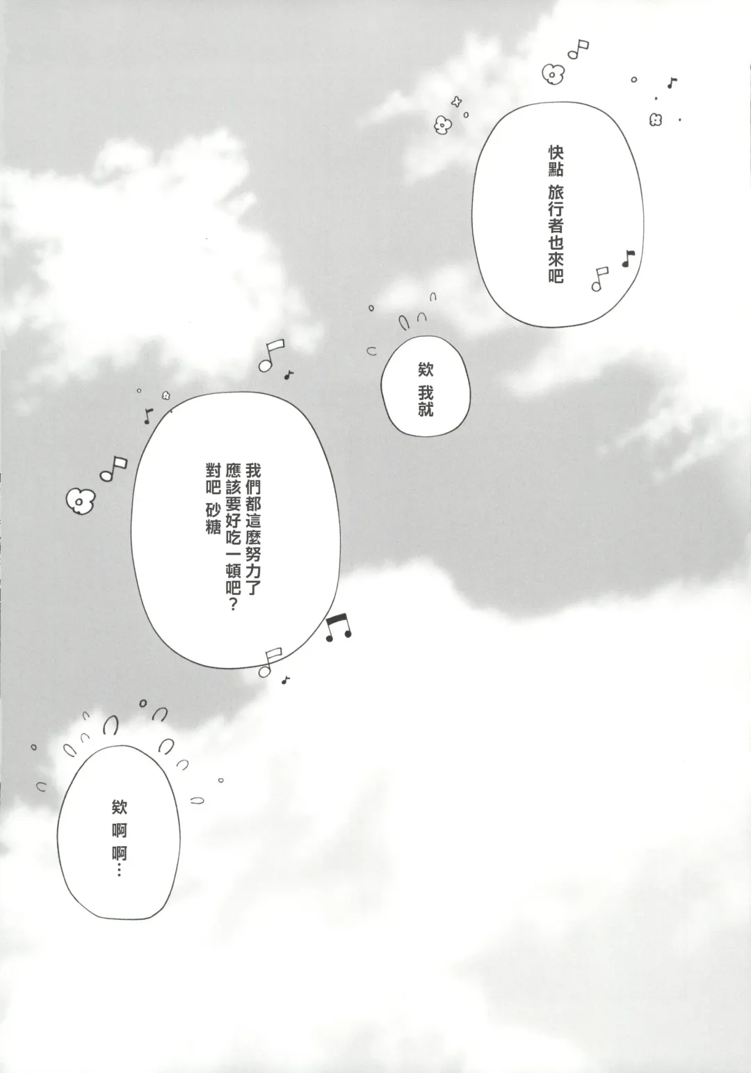 [Naohisa] Jouai Renseijutsu Fhentai - Page 28