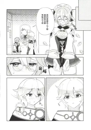 [Naohisa] Jouai Renseijutsu Fhentai - Page 26