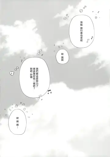 [Naohisa] Jouai Renseijutsu Fhentai - Page 28