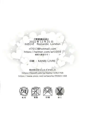 [Naohisa] Jouai Renseijutsu Fhentai - Page 30