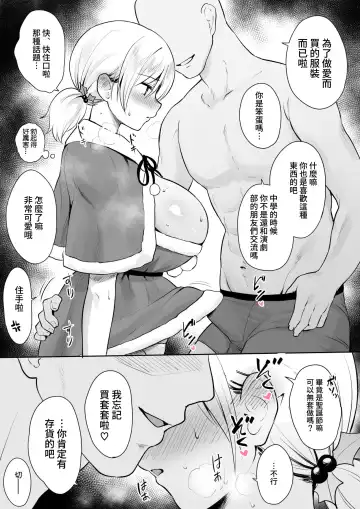 [Yue] Shinyuu no Imouto Sei no 6-jikan Hen Fhentai - Page 3