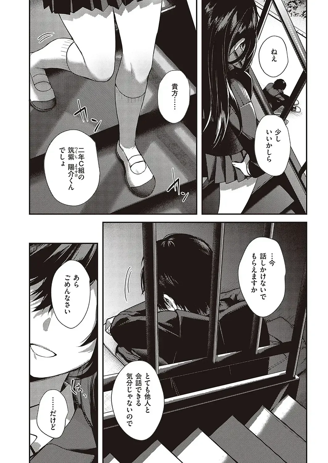 [Yoshitora] Boku no Daisuki na Mesu Fhentai - Page 17