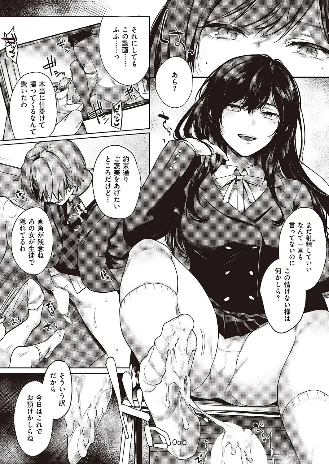 [Yoshitora] Boku no Daisuki na Mesu Fhentai - Page 39