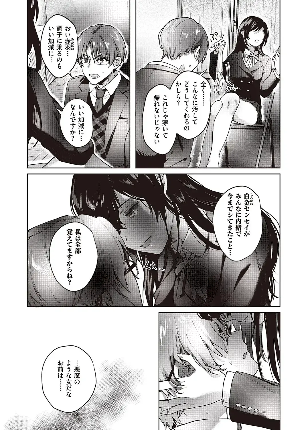 [Yoshitora] Boku no Daisuki na Mesu Fhentai - Page 40