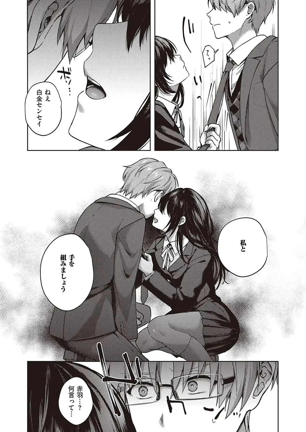 [Yoshitora] Boku no Daisuki na Mesu Fhentai - Page 52