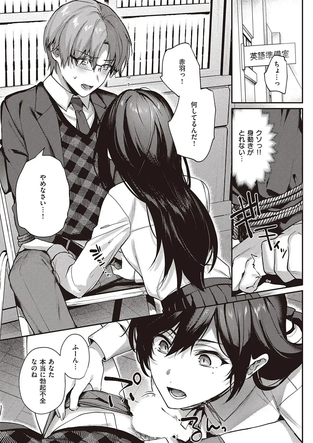 [Yoshitora] Boku no Daisuki na Mesu Fhentai - Page 54