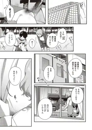 [Yoshitora] Boku no Daisuki na Mesu Fhentai - Page 10