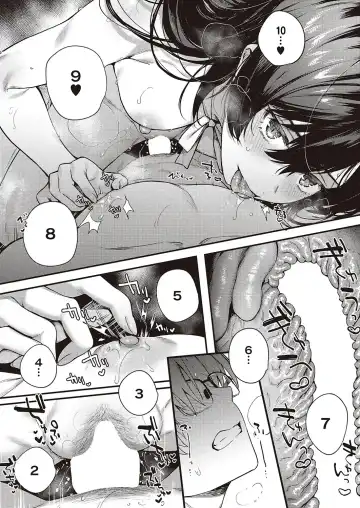 [Yoshitora] Boku no Daisuki na Mesu Fhentai - Page 115
