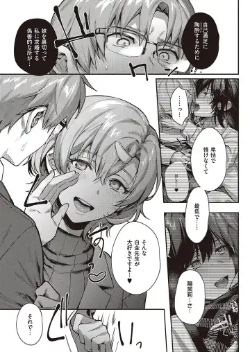 [Yoshitora] Boku no Daisuki na Mesu Fhentai - Page 126
