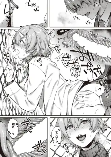[Yoshitora] Boku no Daisuki na Mesu Fhentai - Page 133