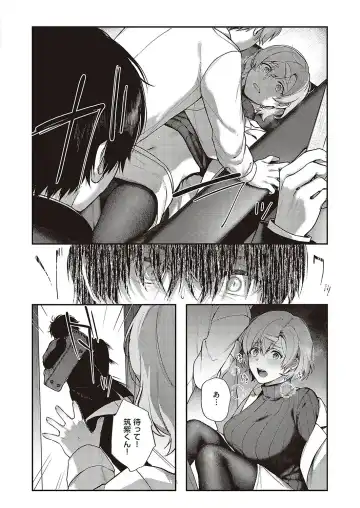 [Yoshitora] Boku no Daisuki na Mesu Fhentai - Page 14