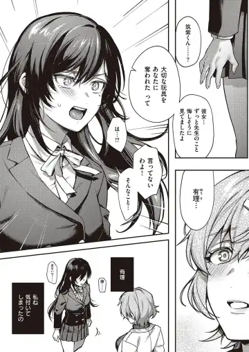 [Yoshitora] Boku no Daisuki na Mesu Fhentai - Page 140