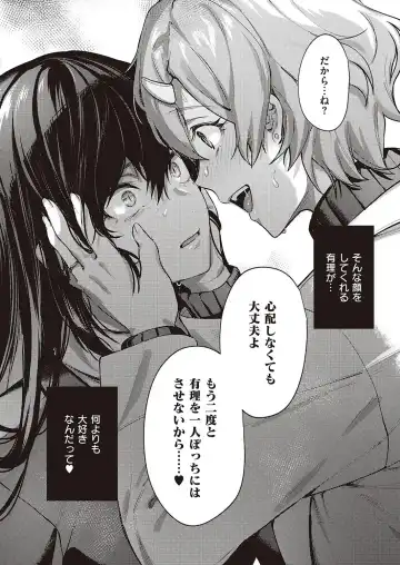 [Yoshitora] Boku no Daisuki na Mesu Fhentai - Page 142