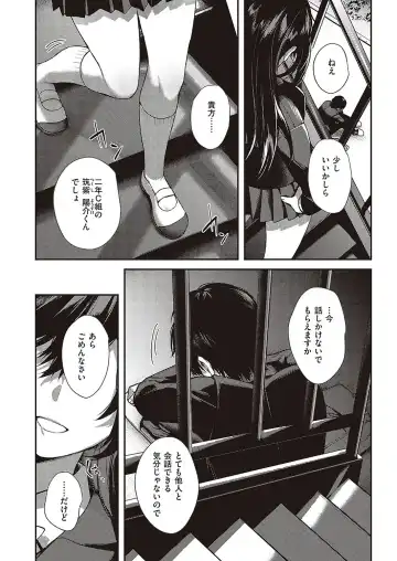 [Yoshitora] Boku no Daisuki na Mesu Fhentai - Page 17