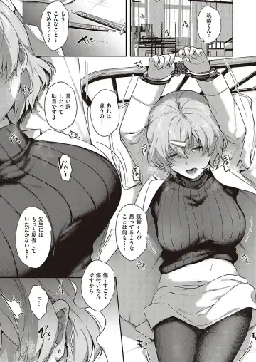[Yoshitora] Boku no Daisuki na Mesu Fhentai - Page 21