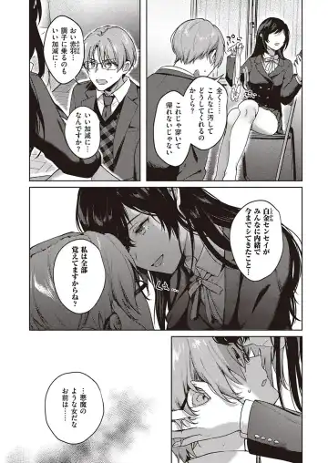 [Yoshitora] Boku no Daisuki na Mesu Fhentai - Page 40