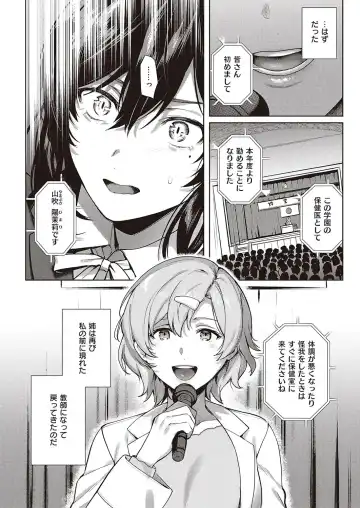 [Yoshitora] Boku no Daisuki na Mesu Fhentai - Page 43