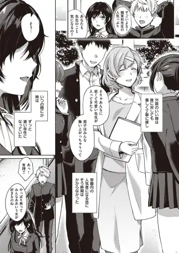 [Yoshitora] Boku no Daisuki na Mesu Fhentai - Page 44