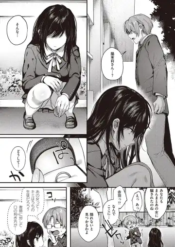 [Yoshitora] Boku no Daisuki na Mesu Fhentai - Page 51