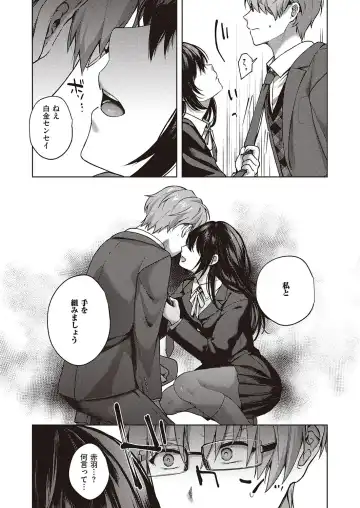 [Yoshitora] Boku no Daisuki na Mesu Fhentai - Page 52