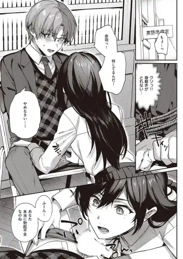 [Yoshitora] Boku no Daisuki na Mesu Fhentai - Page 54