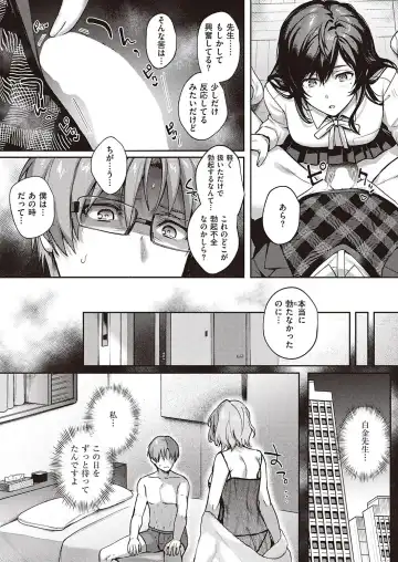 [Yoshitora] Boku no Daisuki na Mesu Fhentai - Page 56