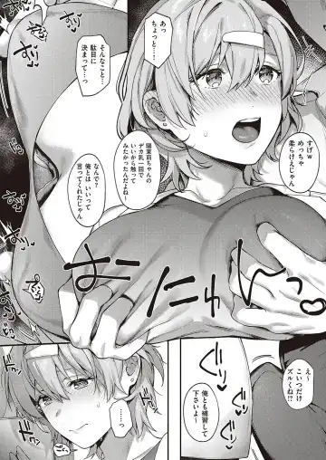 [Yoshitora] Boku no Daisuki na Mesu Fhentai - Page 83