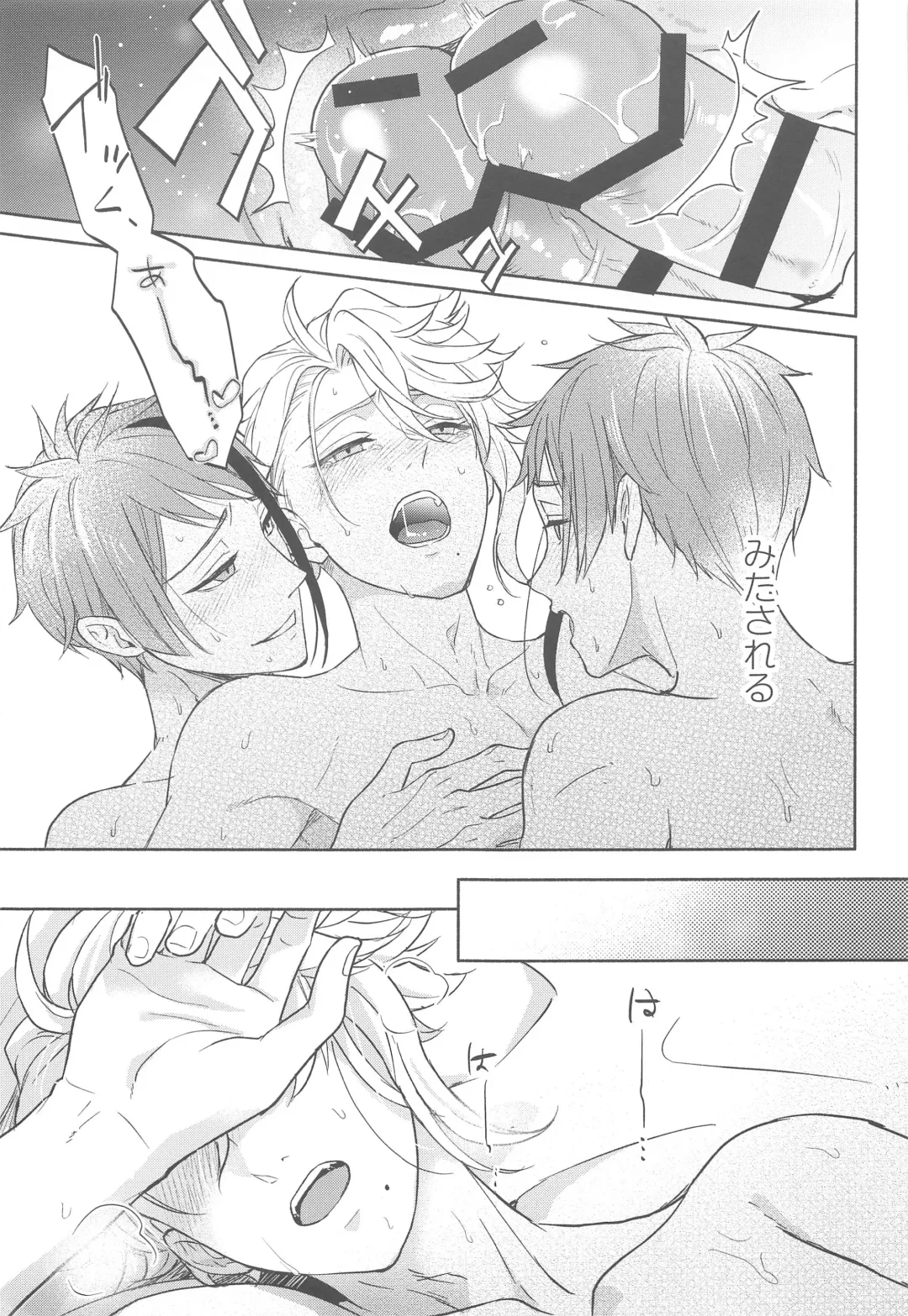 [Fuji Shiro] More, more, and more Fhentai.net - Page 20