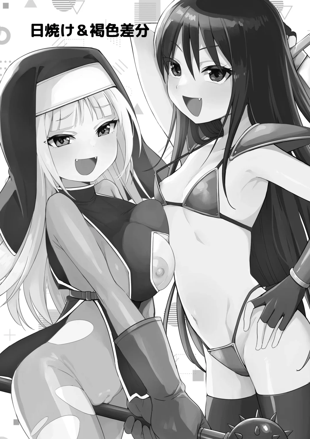 [Konboi] Mesugaki Party to Wakarasare Oji-san Fhentai - Page 32