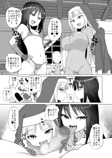 [Konboi] Mesugaki Party to Wakarasare Oji-san Fhentai.net - Page 12