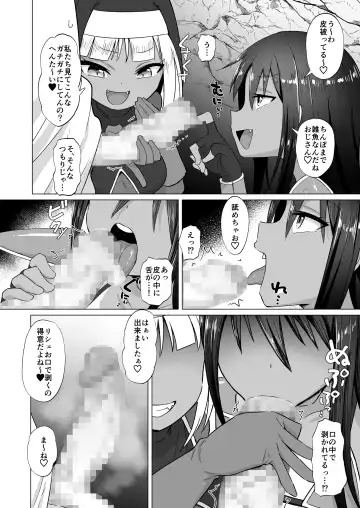 [Konboi] Mesugaki Party to Wakarasare Oji-san Fhentai.net - Page 37