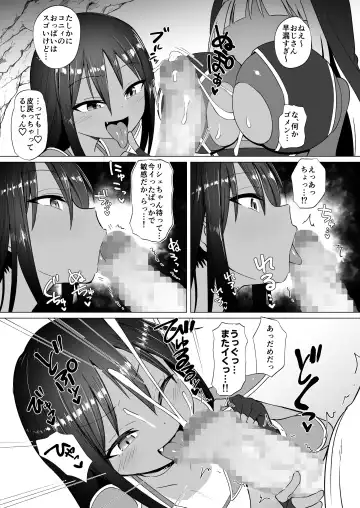 [Konboi] Mesugaki Party to Wakarasare Oji-san Fhentai.net - Page 40