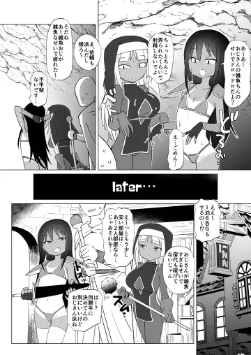 [Konboi] Mesugaki Party to Wakarasare Oji-san Fhentai.net - Page 41