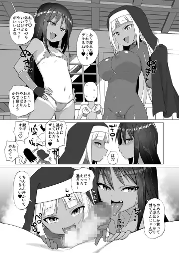 [Konboi] Mesugaki Party to Wakarasare Oji-san Fhentai.net - Page 42