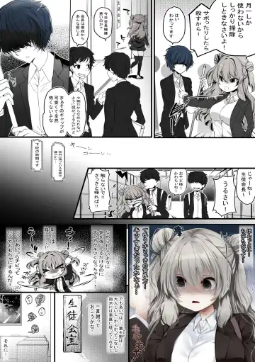 [Kisaragi Fuuki] Seitokaichou wa Ai ga  Omoi Kouhai kara Nigerarenai! Fhentai.net - Page 5