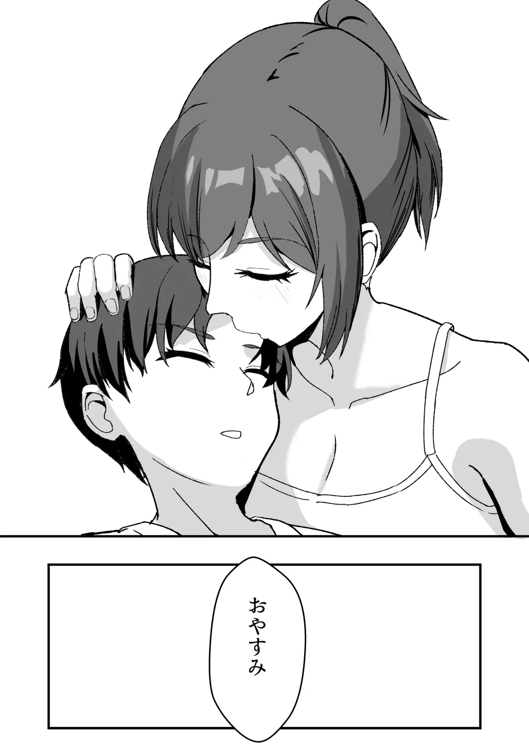 [Shinyashiki] Inaka no Kussai Onee-chan Fhentai - Page 65