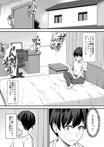 [Shinyashiki] Inaka no Kussai Onee-chan Fhentai - Page 8