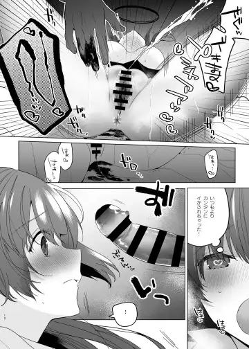 [Yosuke] Seiri Yuuka to Sukebe Suru Hon Fhentai.net - Page 12