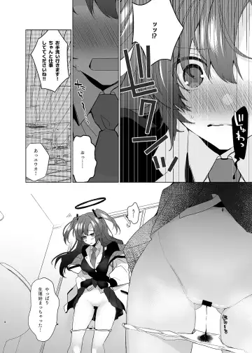 [Yosuke] Seiri Yuuka to Sukebe Suru Hon Fhentai.net - Page 4