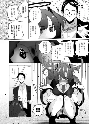 [Yosuke] Seiri Yuuka to Sukebe Suru Hon Fhentai.net - Page 6