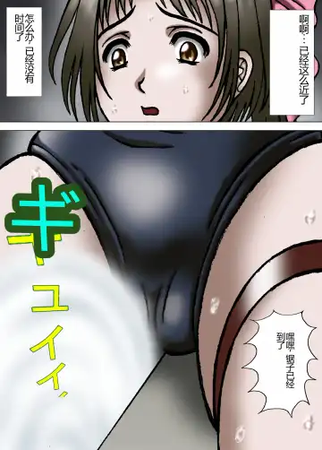 [Kesshousui] Mother and Daughter, Given Leg Split Fhentai - Page 41