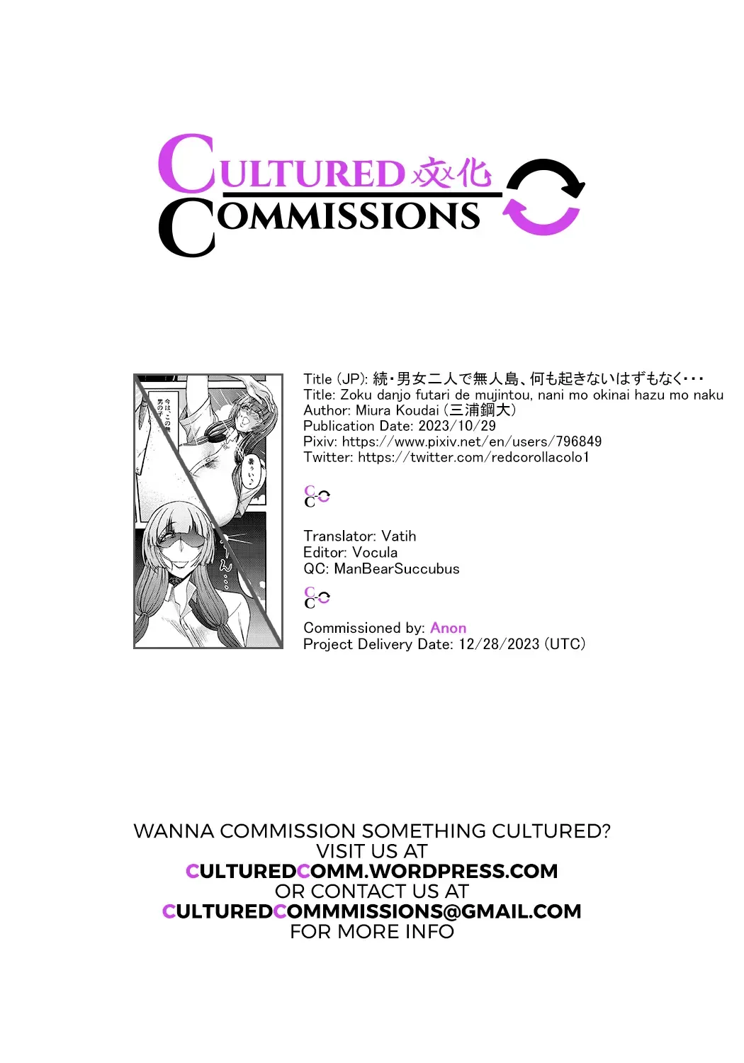 Zoku: Danjo Futari de Mujintou, Nani mo Okinai hazu mo Naku... Fhentai - Page 51